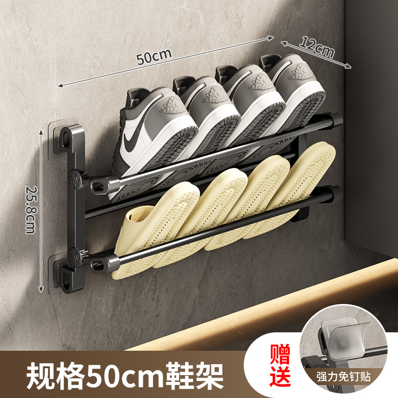 50cm long - foldable [can hold 4 pairs of shoes]