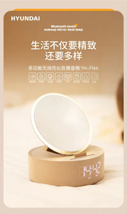 مرآة تجميل كهربائية 5 في 1 مع إضاءة LED ومكبر صوت لاسلكي بتقنية البلوتوث وساعة LED وشاحن لاسلكي 15 واط مع حامل للهاتف المحمول - Product Image 6