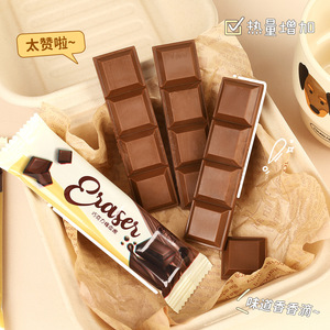 Gommes créatives en forme de chocolat, lot de 20 pièces, design réaliste, pour étudiants et enfants, cadeau de papeterie de correction - Product Image 5