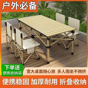 Outdoor <b>Folding</b> <b>Table</b> And Chair Set Rectangular Durable Portable Camping Picnic Furniture - Product Image 5