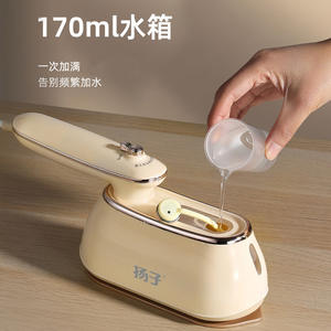 เตารีดไอน้ำพับได้แบบพกพา เตารีดไฟฟ้าขนาดเล็กพร้อมขาตั้ง กำลังไฟสูง 1200 วัตต์ - Product Image 4