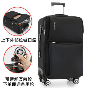Étudiants masculins Version coréenne bagages en <span class=keywords><strong>toile</strong></span> Oxford Bulbar Box Spinner Caster à la mode pratique <span class=keywords><strong>toile</strong></span> Cipher <span class=keywords><strong>valise</strong></span> - Product Image 4