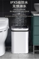 Poubelle automatique de corbeille, 40 l, boîtier en plastique, sans contact, pour maison intelligente