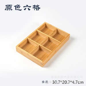 Bamboo Fruit Plate 9 Grid Dried Fruit Nut Box Multifunctional Desktop Storage <b>Tray</b> For <b>Snacks</b> Candy Home Living Room Use - Product Image 4