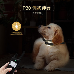 Collier de dressage intelligent pour chien avec télécommande, choc électrique et contrôle des aboiements par ultrasons pour grands chiens - Product Image 5