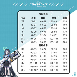 Conjunto de Ropa de Cosplay de Archivo - Chaqueta, Camiseta, Pantalones, Falda, Corbata y Traje de Tenndou <span class=keywords><strong>Arisu</strong></span> Azul Juego para Fiesta de Halloween y Uniforme Diario - Product Image 6