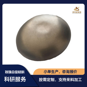 Lingotes de Aleación de Titanio y Tungsteno (TiW) HOP, 30-200g, Contenido de Titanio Personalizable, Materiales para Investigación Científica - Product Image 3