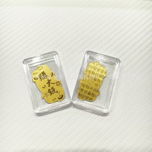 Adesivi Dorati per Telefoni Cellulari per Ricchezza Istantanea, Crescita del Tesoro, Arrivo da Tutte le Direzioni, Attrazione del Denaro - Product Image 4