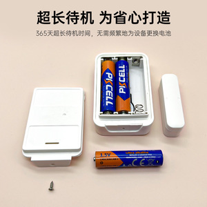 เซ็นเซอร์ประตูและหน้าต่าง 4.5V พร้อมระบบแจ้งเตือนด้วยเสียงภาษาจีน สำหรับใช้ในบ้านและเชิงพาณิชย์ - Product Image 2