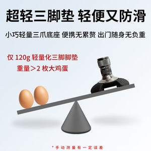 Tête de canne à trois griffes Jiang Hao 100 mm avec patin en caoutchouc antidérapant pour bâton de marche pour personnes âgées - Product Image 3