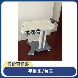 รถเข็นอัลตราซาวนด์ วัสดุพลาสติก ABS รถเข็นอุปกรณ์ สำหรับใช้ในโรงพยาบาล - Product Image 3