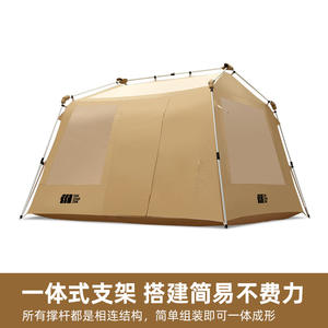 Carpa de Camping Explorers, Tela Oxford de Poliéster y Algodón, Impermeable 2000mm, Varilla de Aluminio, Montaje Rápido, Uso en Exteriores para Varias Personas - Product Image 4