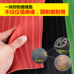 Rubber High Voltage Insulating Mat 10KV Power Distribution Room Anti Slip Wear Resistant Industrial Rubber Sheet Floor Pad - Product Image 4