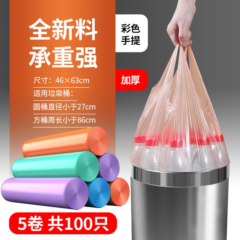 ม้วนกระดาษสีแบบพกพา [5 ม้วน, 100 แผ่น] ขนาด 46*63 หนา