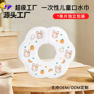 Disposable Bibs For Toddlers Apple Shaped Cartoon Print Breathable Quick Drying 1-2 Years Baby Feeding Accessory - Product Image 4