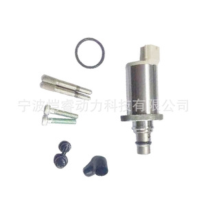 <b>Suction</b> Control Valve Scv 04226 30010 For Toyota Mitsubishi Manual Transmission Oil <b>Pump</b> Nozzle Part Kr Scv25 - Product Image 3