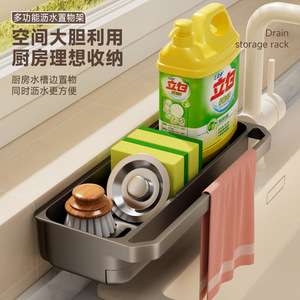 Égouttoir à vaisselle Heyou, organisateur d'évier mural en plastique sans perçage, support multifonctionnel pour éponges de cuisine - Product Image 1