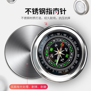 เข็มทิศรถยนต์แบบเรืองแสงความแม่นยำสูงสำหรับเด็กและนักเรียน - Product Image 2