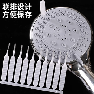 Cepillo de nailon para limpiar la boquilla de la ducha, herramienta antiobstrucción para las grietas del grifo del baño - Product Image 3