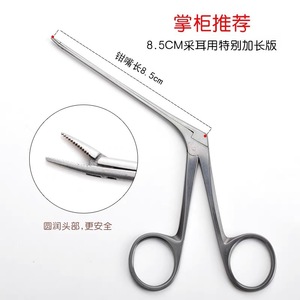 Achang Stainless Steel Ear <b>Wax</b> <b>Removal</b> Pliers 8.5cm Long With Toothed Tip For Precise Cleaning - Product Image 5
