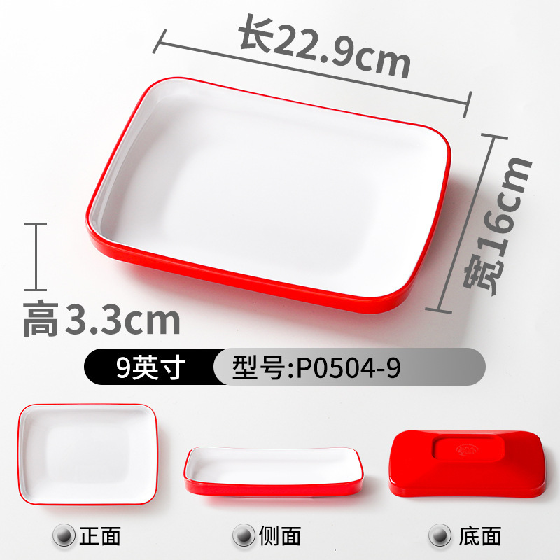 P0504-9 สีแดงและสีขาว