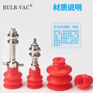 Boquilla de Succión al Vacío de Tres Capas con Cabezal Grande STAR, Resistente a Altas Temperaturas, Accesorio para Robot Industrial - Product Image 3