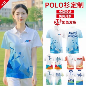 Chemises polo en soie glacée YIJIA, séchage rapide, manches courtes, vêtements de travail d'équipe, style professionnel, uniformes pour femmes et hommes - Product Image 2