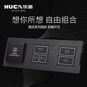 Huck Hotel Wall <b>Switch</b> Panel 86mm Black Aluminum <b>Touch</b> Control 4 <b>Switches</b> Professional Series - Product Image 3