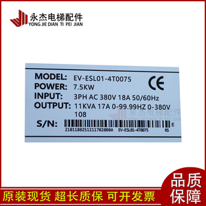 Inversor para Escaleras Mecánicas Hitachi EV-ESL01-4T0055 4T0075 4T0110 4T0150, Pieza Original - Product Image 5