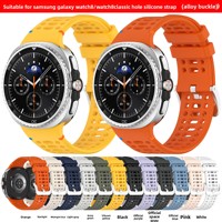 Nouvel arrivage Bracelet sport en silicone étanche pour Samsung Galaxy Watch 8 Classic Band 46mm/8 40 mm 44 mm
