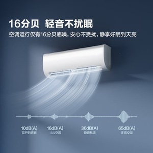 Climatiseur 1,5 CV 2600W Capacité de refroidissement Niveau 1 d'efficacité énergétique Ensemble unité intérieure et extérieure - Product Image 5