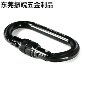 O Type Screw <b>Lock</b> Carabiner 7075 Aluminum Alloy <b>Threaded</b> Gate For Climbing Mountaineering - Product Image 5