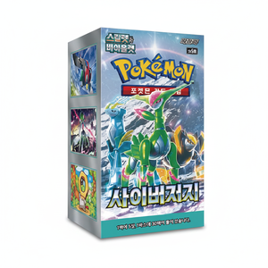 Boîte de boosters scellée Pokemoned sv5m Cyber Judge Pack Box 30 paquets de cartes TCG édition coréenne pour collection et jeu, idéal pour les fêtes - Product Image 2