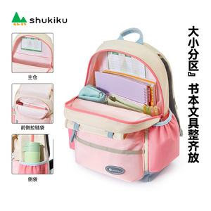 Shukiku <b>Children</b> <b>Backpack</b> 13 Inches 20-36L Large Capacity School Education Unisex - Product Image 4