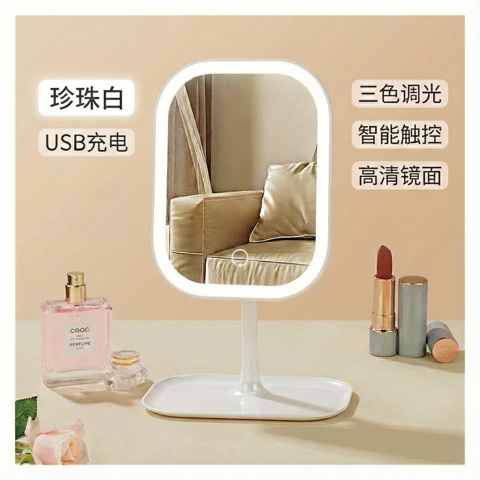 Square-white-three-color dimming-stepless brightness adjustment