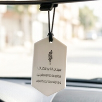Diffuseur d'huiles essentielles en porcelaine suspendu, pierre aromatique en céramique parfumée, désodorisant pour voiture et armoire, parfum d'intérieur