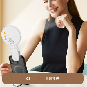 Mini lampe de remplissage Baidi M81 RGB à température de couleur réglable, à clipser pour selfie, vidéoconférence et streaming en direct - Product Image 4