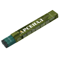 APCEHAJI Baguette de soudage en acier au carbone MP-3 APC E6013 Production personnalisée de divers types de baguettes de soudage en acier au carbone E6013 E7018