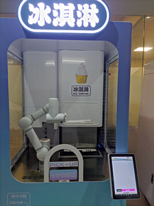 KOZA alla moda high-tech automatico gelato distributore chiosco con 6 assi robot braccio stand in attrazioni turistiche scuole aeroporti - Product Image 3