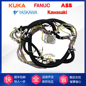 Faisceau de câblage pour robot Kuka KR6 R900 2 pour ligne d'assemblage - Product Image 5