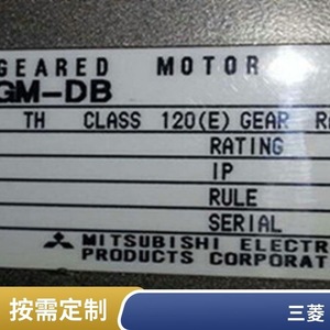 มอเตอร์เกียร์มิตซูบิชิ รุ่น GM-SHYF-RR คลาส 120(E) สำหรับใช้งานในอุตสาหกรรม - Product Image 1