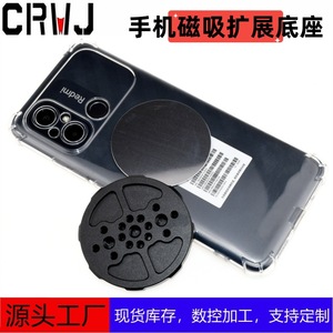 Mobile Phone Magnetic Mount Tripod Adapter 1/4-20 Thread <b>For</b> Desk Use With <b>Camera</b> <b>Gimbal</b> - Product Image 5