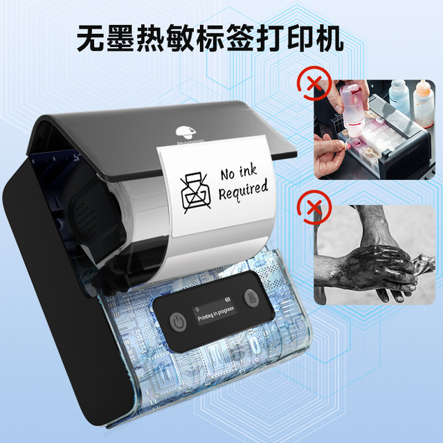 Phomemo M221 Thermal Label Printer 118mm Inkless Portable Smart Barcode Printer for Label Printing