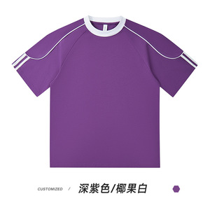 Camiseta de Hombre de Algodón Puro de 240g, Cuello Redondo, Rayas de Color en Contraste, Verano, Transpirable, Duradera, Alta Resistencia del Color - Product Image 5