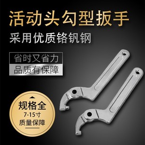 ประแจปากตายปรับได้ Xi Meng ขนาด 7-15 <span class=keywords><strong>นิ้ว</strong></span> แบบเมตริก ปากเรียบ เกรดอุตสาหกรรม สำหรับถอดมิเตอร์น้ำ - Product Image 4