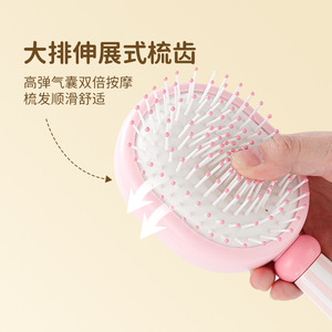 หวีนวดหนังศีรษะแบบนุ่มๆ น่ารัก พร้อมขนแปรงนุ่ม เครื่องมือดูแลเส้นผมสำหรับใช้ในบ้าน - Product Image 4