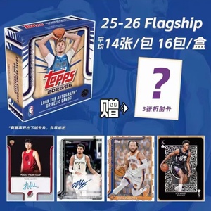 NBA Sports Card Box 2025/26 Flagship Basketball Mega Box 224 Cards 16 Packs Sealed Collectible Trading Cards Wholesale - Product Image 4
