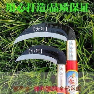 Sickle Grass Cutter Agricultural Weeding Tool 2.5 Mm Blade Thickness Black Oxide Finish Plastic Handle Industrial Grade - Product Image 1