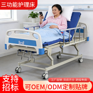 Cama de Hospital Manual de Tres Funciones Takusei TS-28 de Acero Inoxidable para Uso Médico en UCI para Adultos - Product Image 5