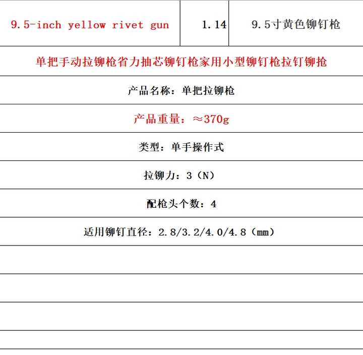 Single hand riveting gun, labor-saving core pulling riveting gun ...